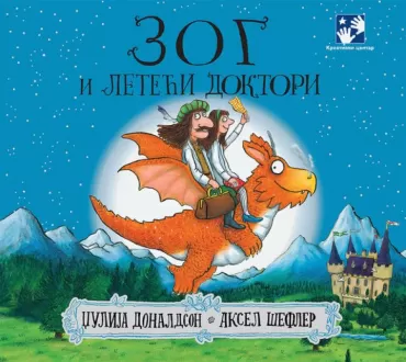 zog i leteći doktori aksel šefler džulija donaldson