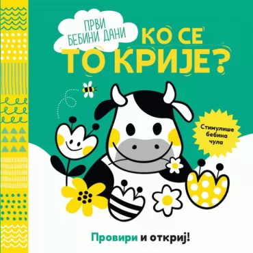 ko se to krije proviri i otkrij mojca dolinar