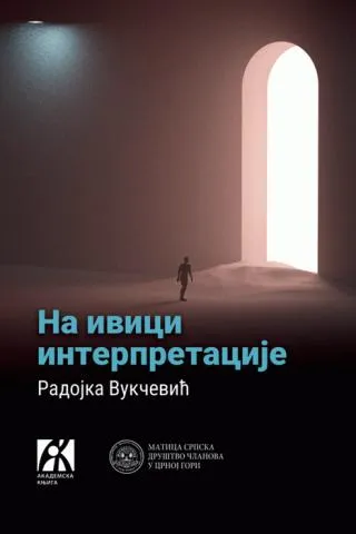 na ivici interpretacije radojka vukčević