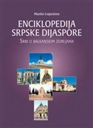 enciklopedija srpske dijaspore srbi u balkanskim zemljama dušan lopušina