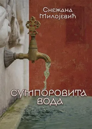 sumporovita voda snežana milojević