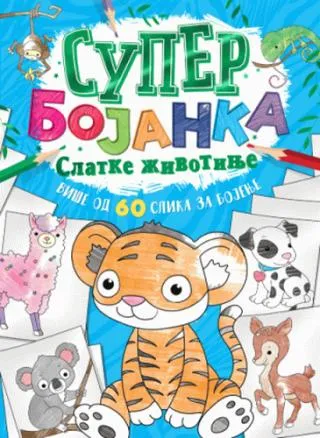 super bojanka slatke životinje grupa autora