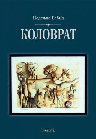 kolovrat nedeljko babić
