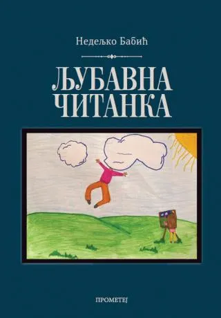 ljubavna čitanka nedeljko babić