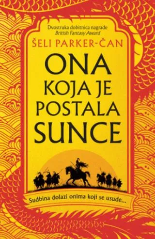ona koja je postala sunce šeli parker čan
