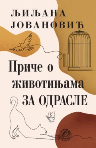 priče o životinjama za odrasle ljiljana jovanović