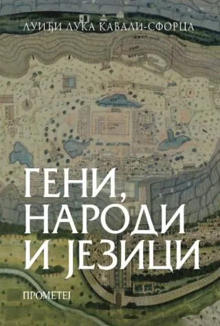 geni, narodi i jezici luiđi luka kavali sforca