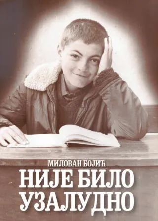 nije bilo uzaludno milovan bojić