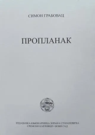 proplanak simon grabovac