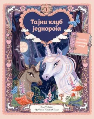 tajni klub jednoroga grupa autora