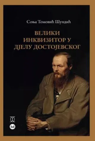 veliki inkvizitor u djelu dostojevskog sonja tomović šundić