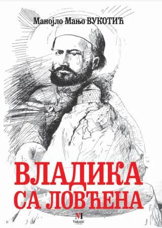 vladika sa lovćena manojlo manjo vukotić