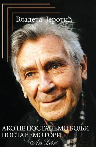 ako ne postanemo bolji, postaćemo gori vladeta jerotić