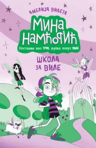 mina namćorić škola za vile amelija vileta