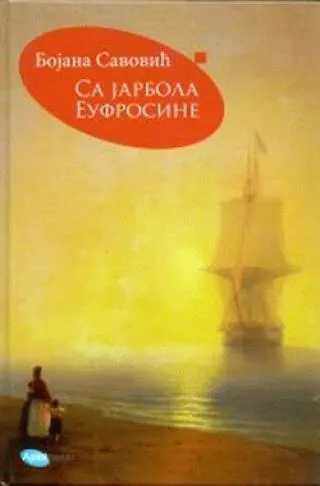 sa jarbola eufrosine o metafori bolesti bojana savović