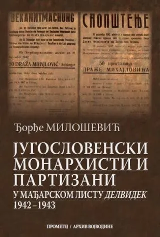 jugoslovenski monarhisti i partizani u mađarskom listu delvidek 1942 1943 đorđe milošević