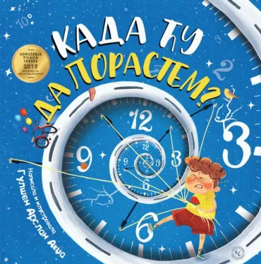 kada ću da porastem gulšen arslan akdža