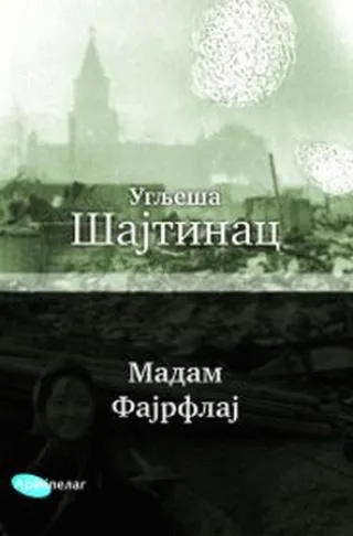 madam fajrflaj uglješa šajtinac