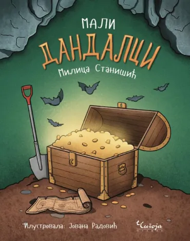 mali dandalci milica stanišić