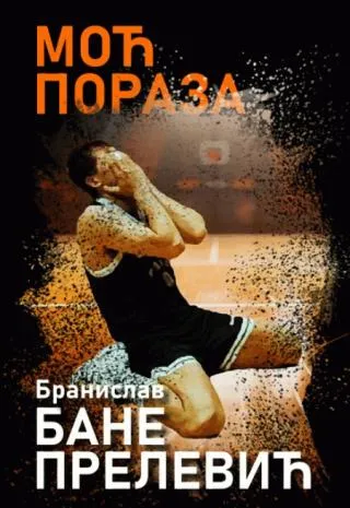 moć poraza branislav prelević