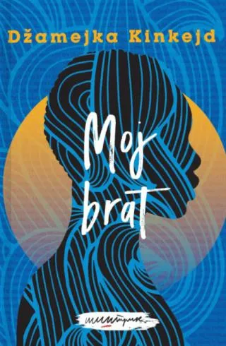 moj brat džamejka kinkejd