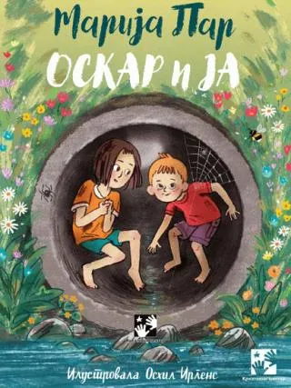 oskar i ja marija par