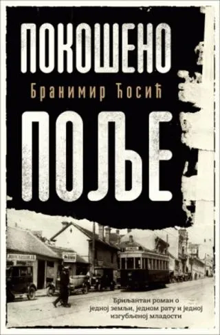 pokošeno polje branimir ćosić