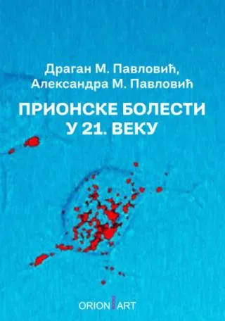 prionske bolesti u 21 veku aleksandra m pavlović dragan m pavlović