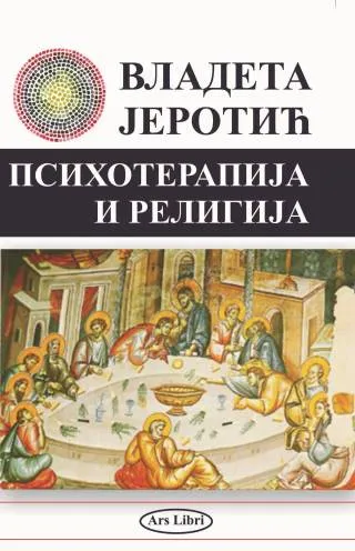 psihoterapija i religija vladeta jerotić
