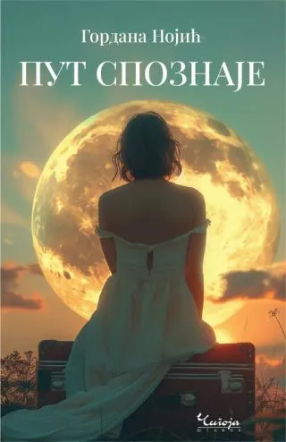 put spoznaje gordana nojić