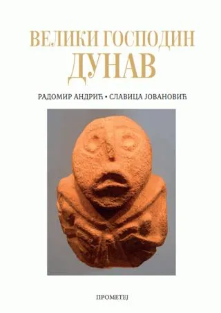 veliki gospodin dunav radomir andrić slavica jovanović