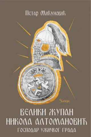 veliki župan nikola altomanović gospodar užičkog grada petar mićunović