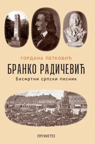 branko radičević besmrtni srpski pesnik gordana petković