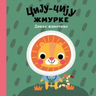 ciju ciju žmurke divlje životinje life de han