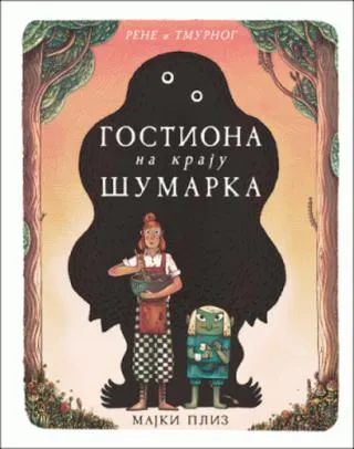 gostiona na kraju šumarka majki pliz