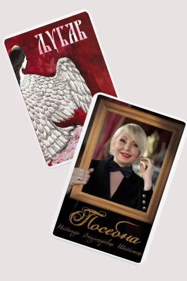 komplet knjiga posebna i ljubav natalija šatilina