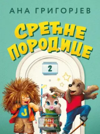 srećne porodice 2 ana grigorjev