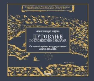 putovanje po slovenskim zemljama aleksandar sapjeha