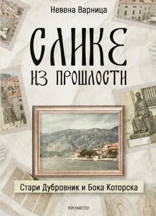 slike iz prošlosti stari dubrovnik i boka kotorska nevena varnica nenin