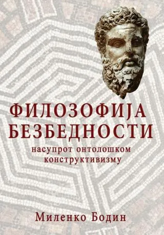 filozofija bezbednosti milenko bodin