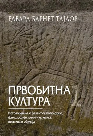 prvobitna kultura 1 edvard barnet tajlor