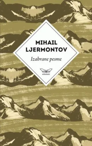 izabrane pesme ljermontov mihail j ljermontov