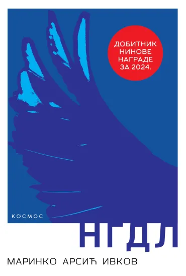 ngdl marinko arsić ivkov