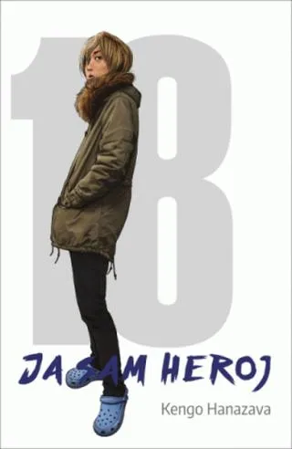 ja sam heroj 18 kengo hanazava