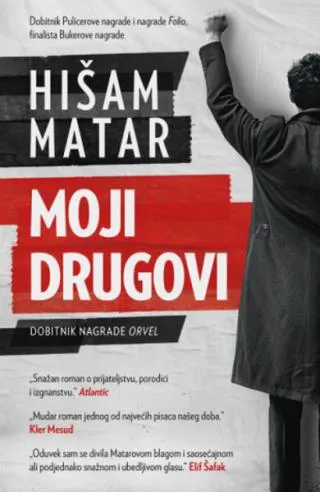 moji drugovi hišam matar