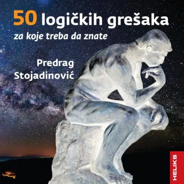 50 logičkih grešaka, 3 izdanje predrag stojadinović