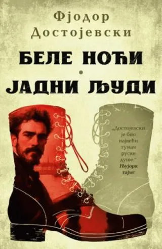 bele noći jadni ljudi fjodor mihajlovič dostojevski