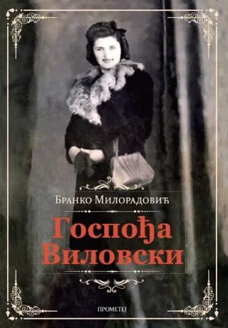 gospođa vilovski grupa autora