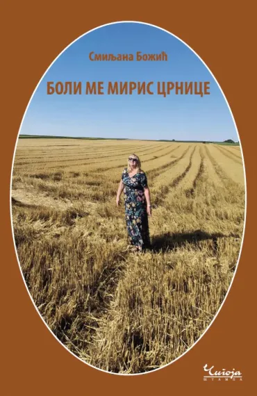 boli me miris crnice smiljana božić