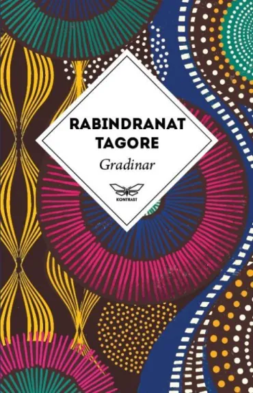 gradinar rabindranat tagore